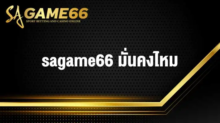 sagame66