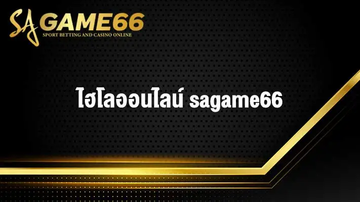 sagame66